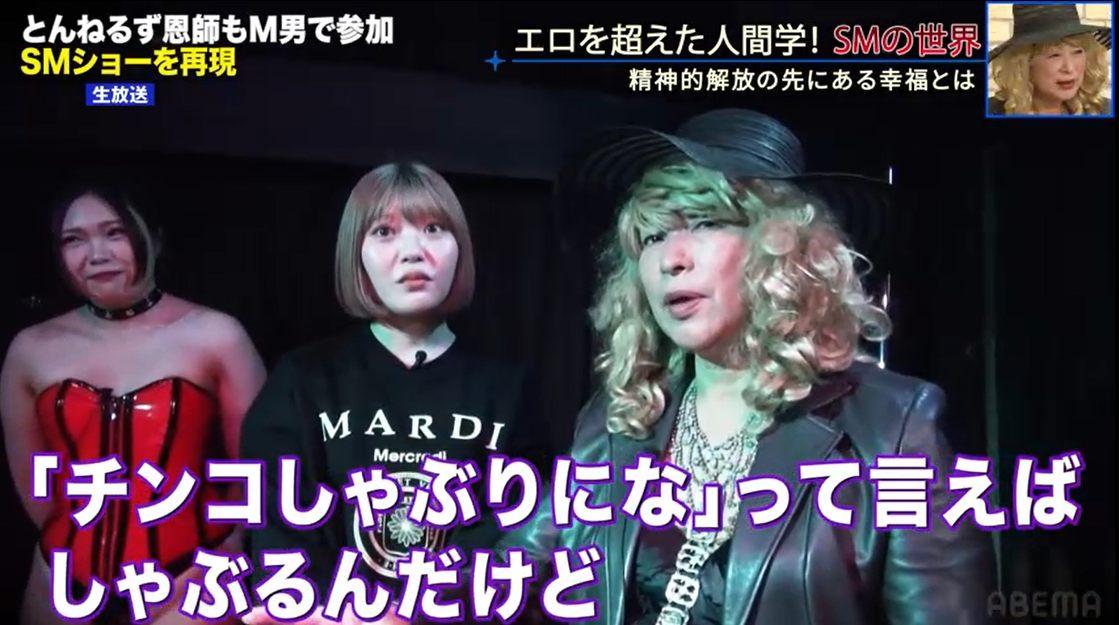 M男同士のフェラ