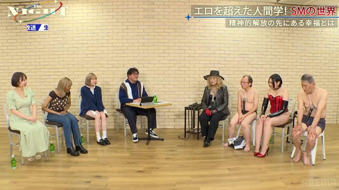 土曜 The NIGHT SMの世界