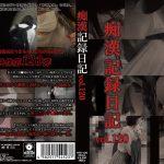 痴漢記録日記vol.120 日常に潜む非日常的な手淫盗撮行為【犯行の瞬間を目撃せよ！】