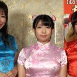 後藤結愛のスカトロ動画！人気ランキングTOP20【NGなしで超ハードなプレイもこなす貴重な女優さん】