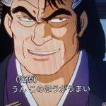 スカトロ動画！脱糞レストランの人気ランキング【海原雄山も納得の深い味わい】