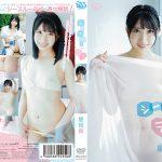 星宮葵 シースルーラブ【ハニカミキュート女子の透け着エロ】