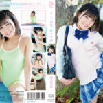 阪口純奈 キミ、10代、恋の予感【可愛い妹系のデビュー作】