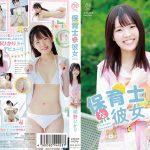 桐野ひかり 保育士な彼女【園児には見せられないピンクの果実がポロポロと…】