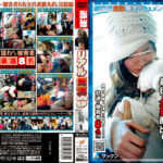 リアル痴漢 最終回SP【最後は全員顔出し】ナチュラルハイ