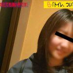 トイレ、ついてってイイですか?【最大50%OFF】超美少女の最高大量脱糞